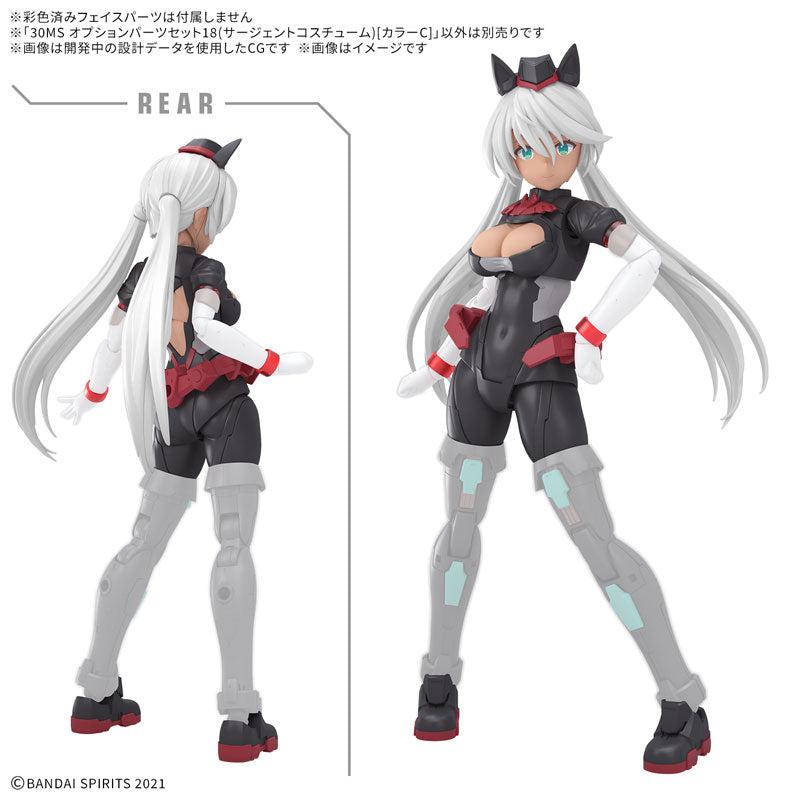 30MS オプションパーツセット18(サージェントコスチューム)[カラーC]