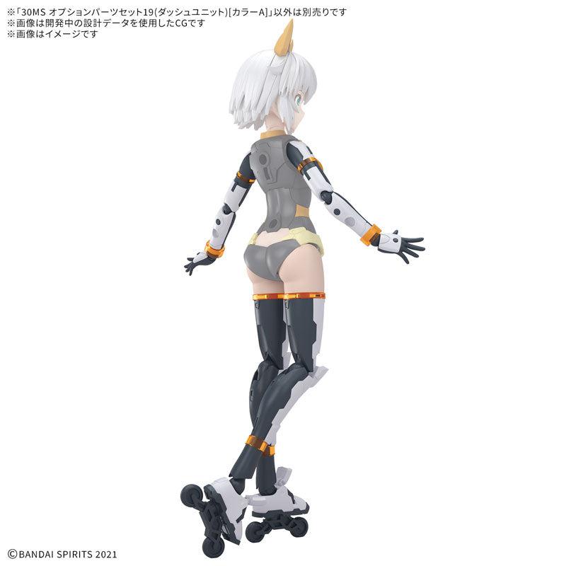 30MS オプションパーツセット19(ダッシュユニット)[カラーA]