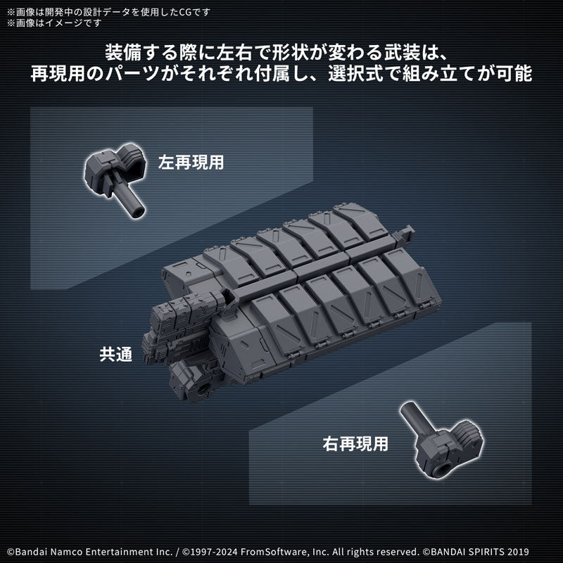 未組立　30MM ミルクトゥース MELANDER オプションパーツセット05 アーマード・コアVI】30MM『RaD CC-3000 WRECKER ミルクトゥース