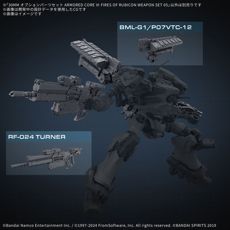 30MM オプションパーツセット WEAPON SET 05 – SOOTANG HOBBY