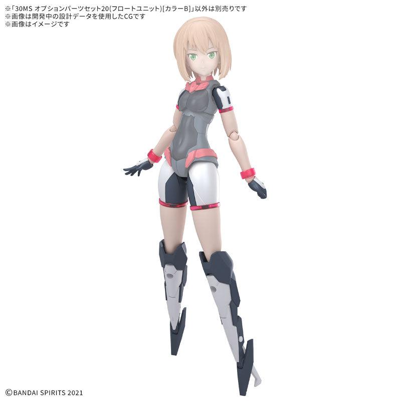 30MS オプションパーツセット20(フロートユニット)[カラーB]