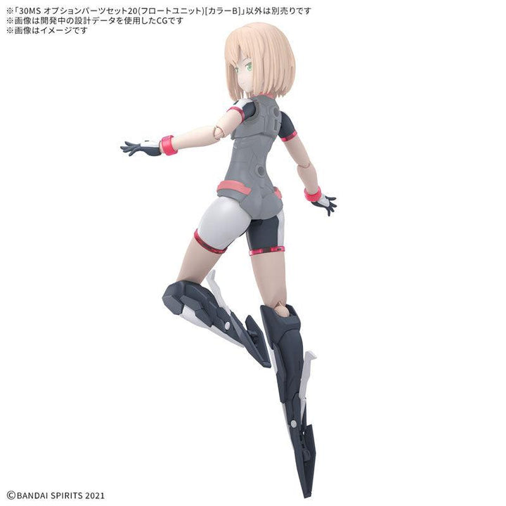 30MS オプションパーツセット20(フロートユニット)[カラーB]