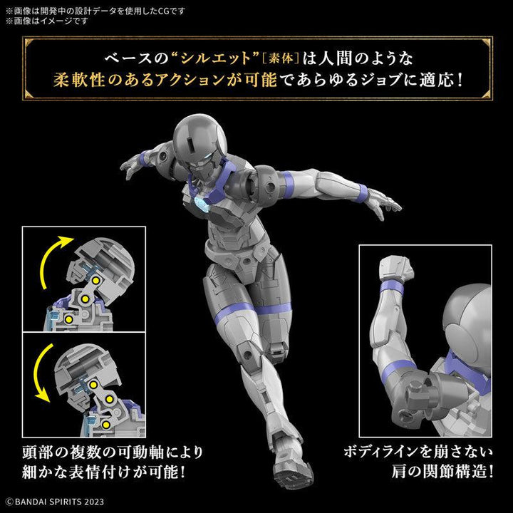 30MF リーベルアサシン