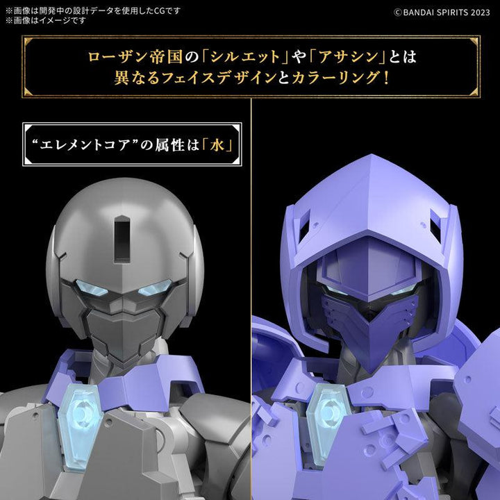 30MF リーベルアサシン