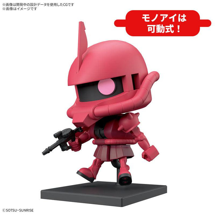 1/1 シャアザクくんDXセット(ランナーVer.再現パーツ付き)