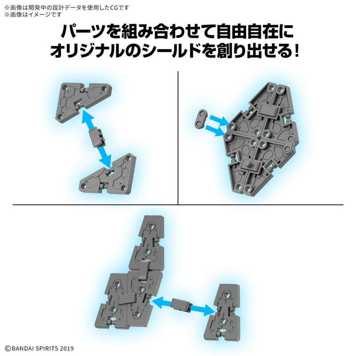 30MM オプションパーツセット19(マルチシールド) 1/144スケール