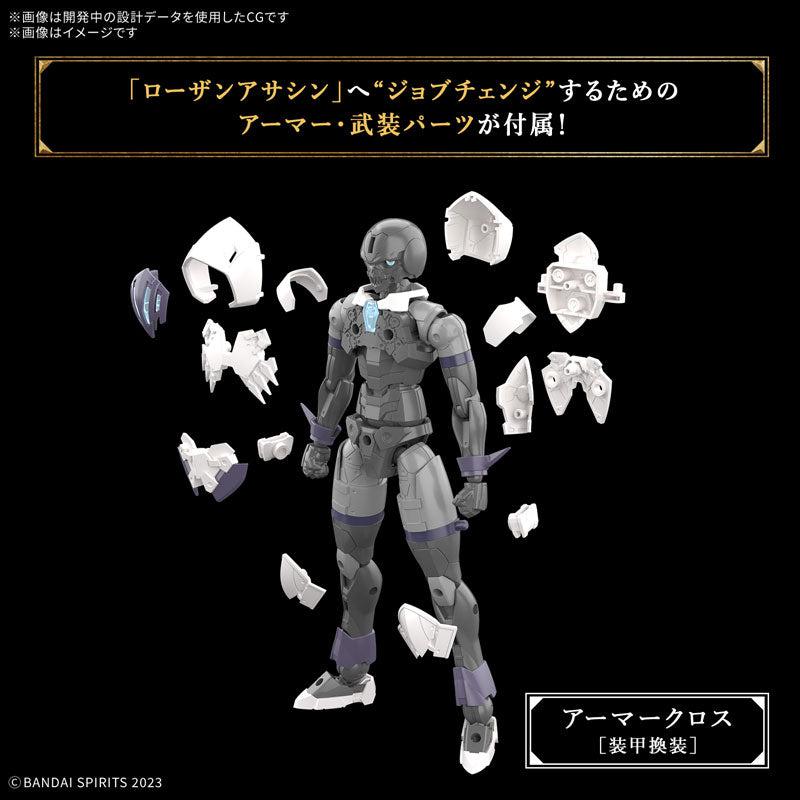 30MF ローザンアサシン