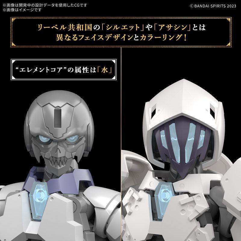 30MF ローザンアサシン