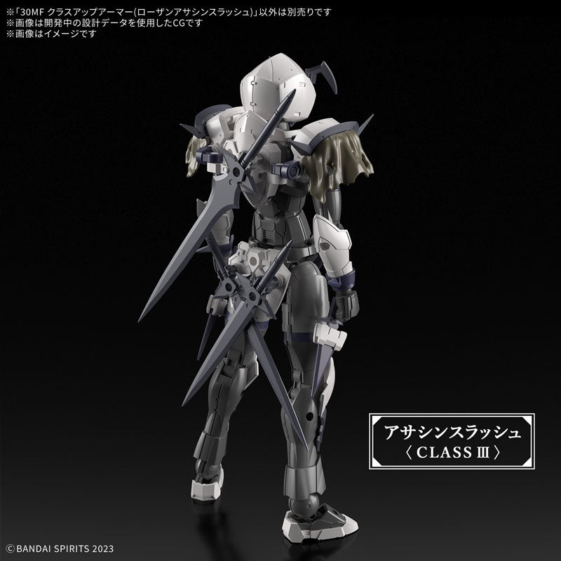 楽天市場】30MF クラスアップアーマー 【リーベルヴァイキング