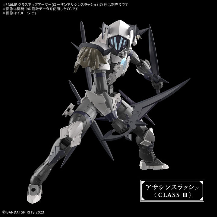 30MF クラスアップアーマー(ローザンアサシンスラッシュ)