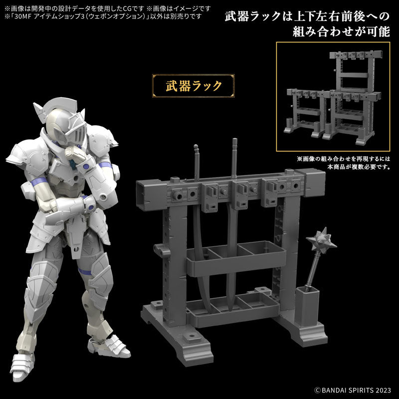 50/50オブ・ザ・アーム　ヴァグネル・ホシャ　3枚組 ROBOT魂 <SIDE MS>RX-93ff νガンダムオプションパーツセット