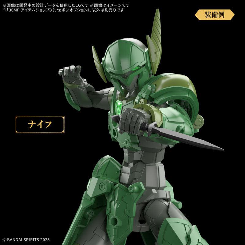 30MF アイテムショップ3(ウェポンオプション)