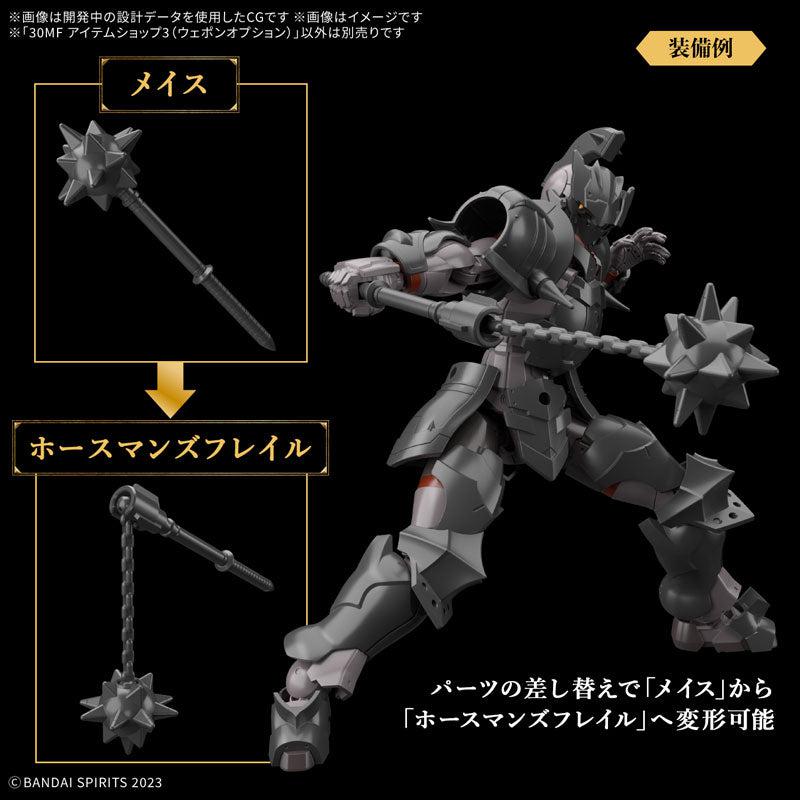 30MF アイテムショップ3(ウェポンオプション)