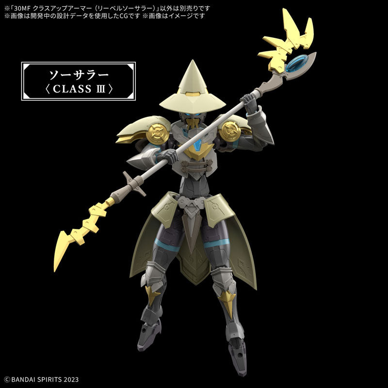 30MF クラスアップアーマー (リーベルソーサラー) – SOOTANG HOBBY