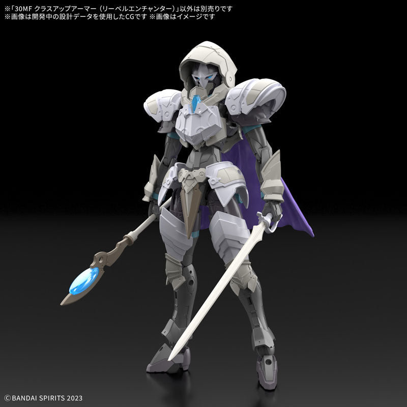 30MF リーベルウィザード クラスアップアーマー ソーサラー エンチャンター 30MF」シリーズよりプラモデル「30MF リーベルウィザード