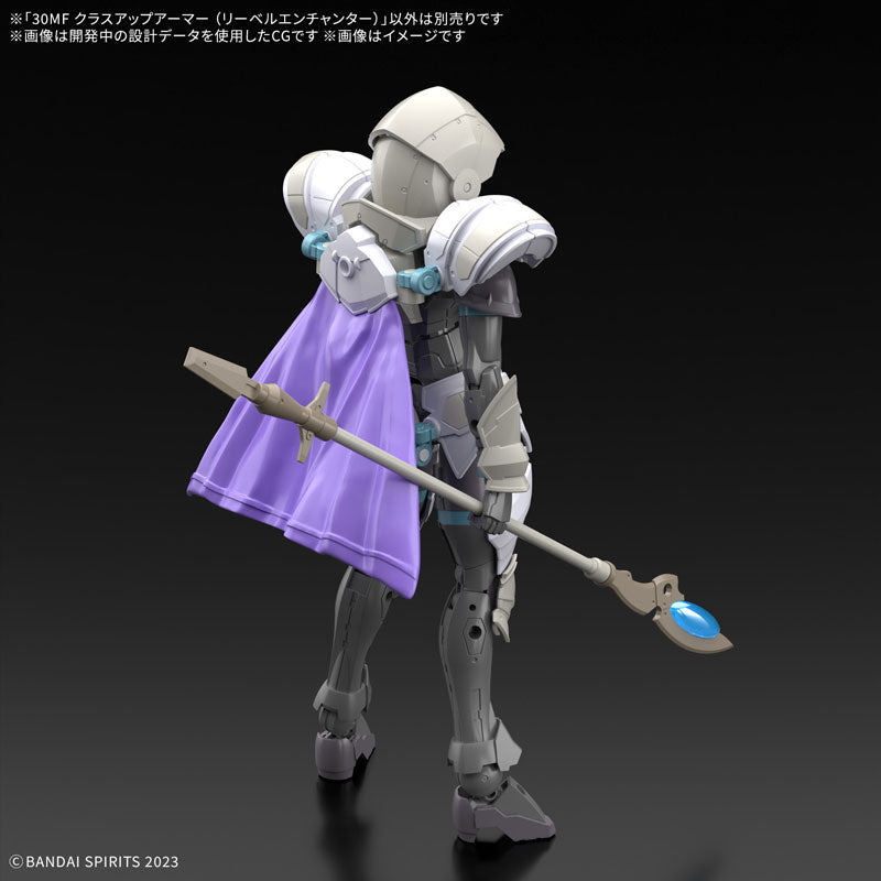 30MF クラスアップアーマー (リーベルエンチャンター)