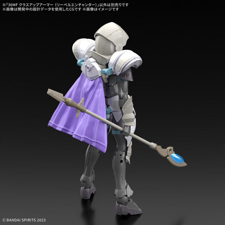 30MF クラスアップアーマー (リーベルエンチャンター)