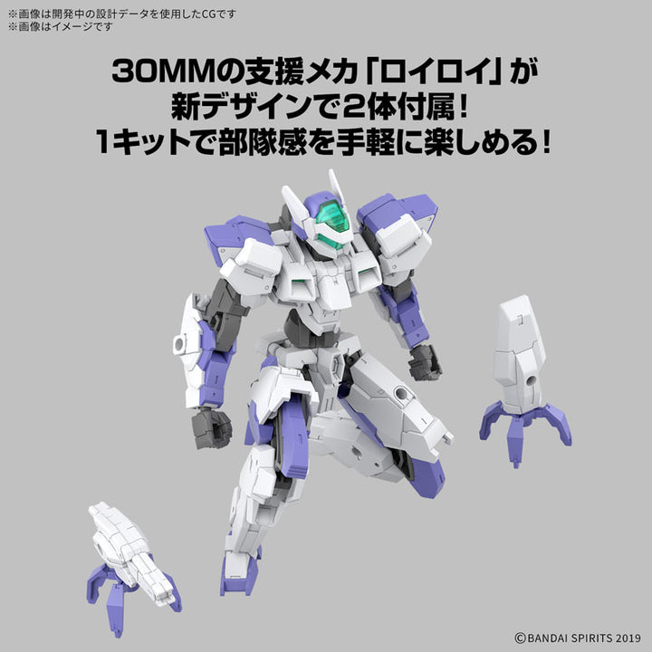 30MM eEXM-40 イグライト 01 1/144スケール