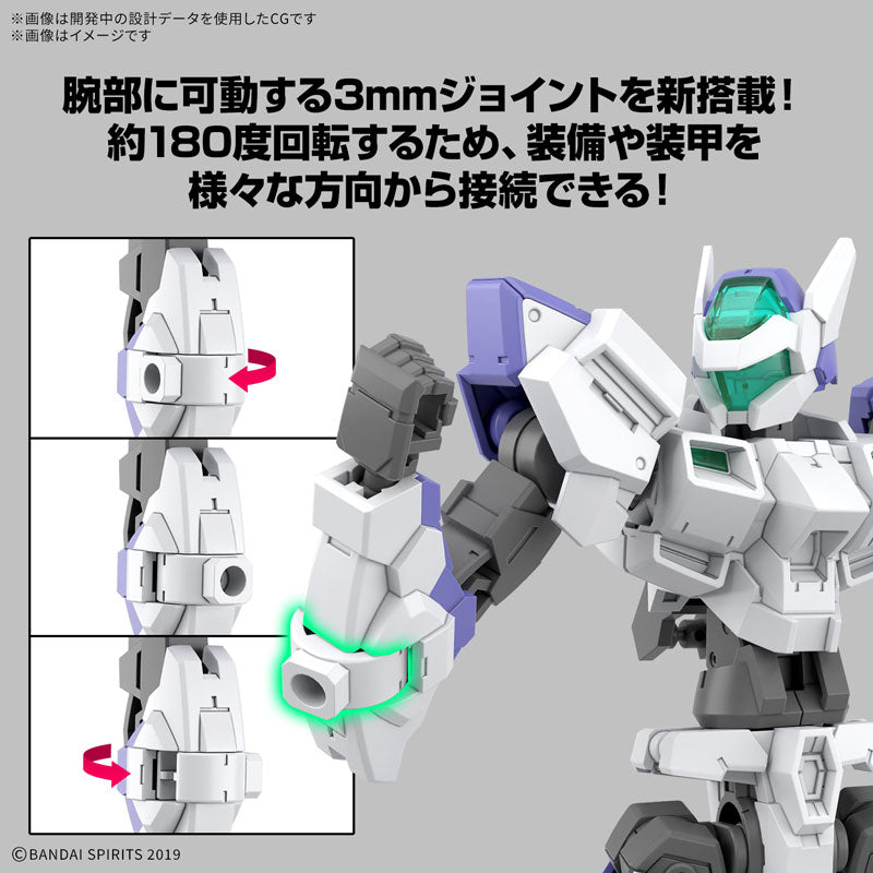 30MM eEXM-40 イグライト 01 1/144スケール