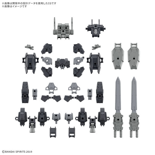 30MM オプションパーツセット20(フルアーマーユニット1) 1/144スケール