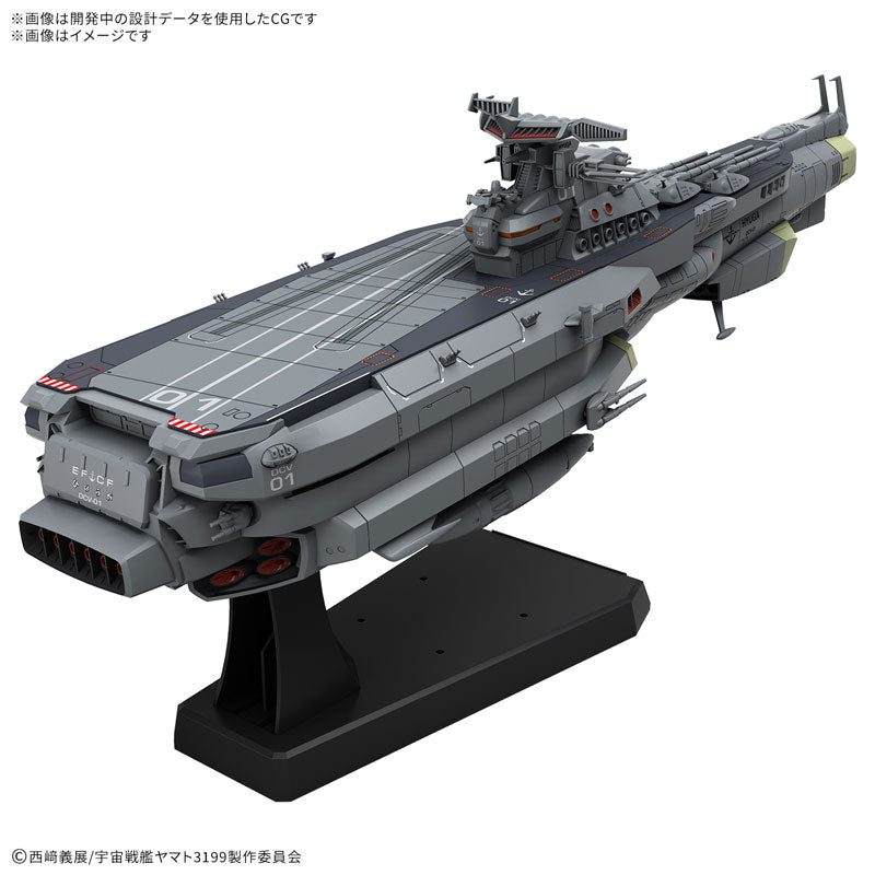地球防衛軍 ヒュウガ級 戦闘航宙母艦 DCV-01ヒュウガ 1/1000スケール