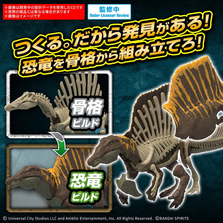 プラノサウルス JURASSIC WORLD スピノサウルス