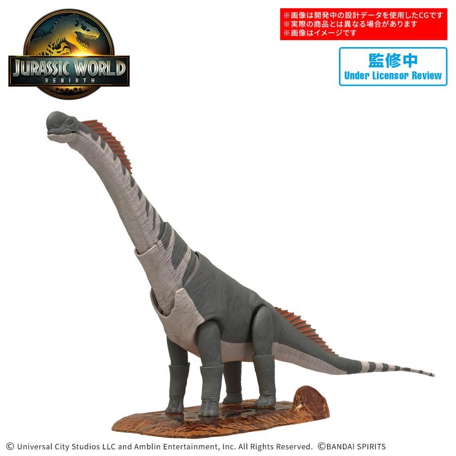 バンダイ プラノサウルス08 ギガノトサウルス | ウエサカ模型店