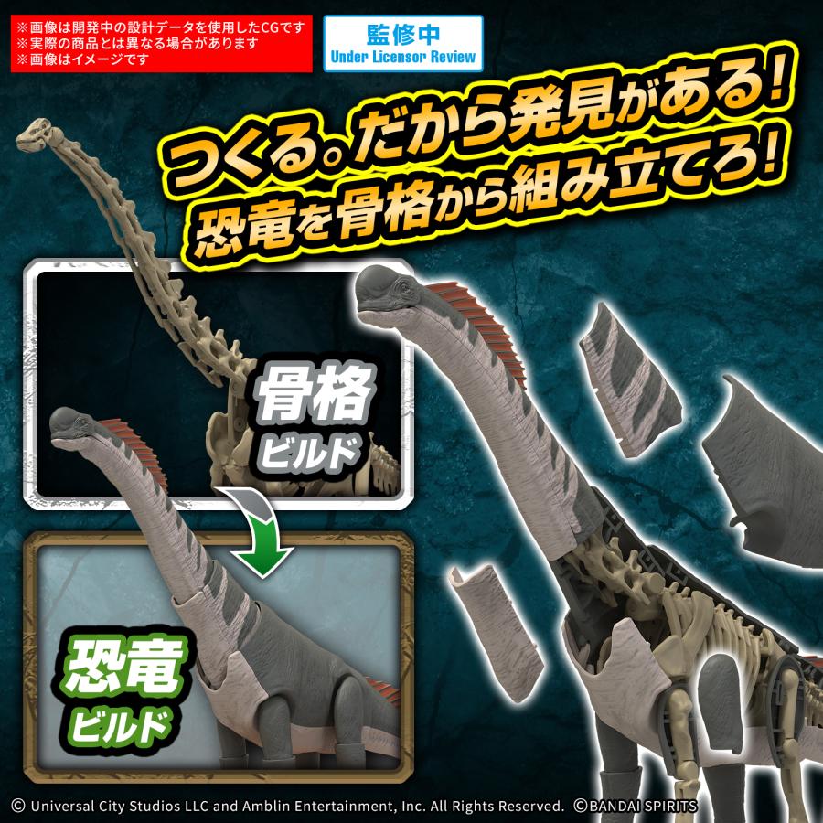 プラノサウルス JURASSIC WORLD ティタノサウルス