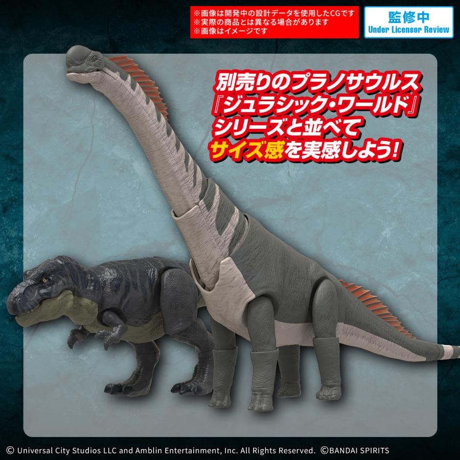 プラノサウルス JURASSIC WORLD ティタノサウルス