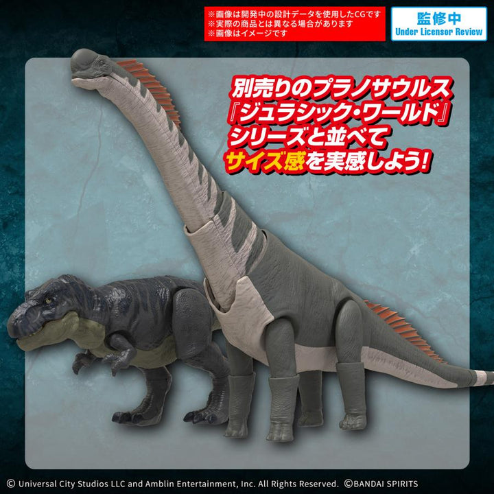 プラノサウルス JURASSIC WORLD ティタノサウルス
