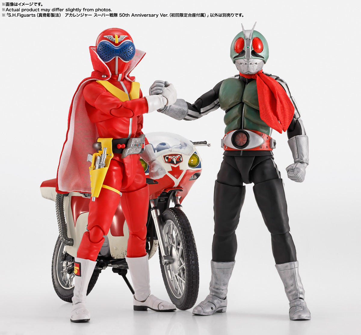 フィギュア 限定 アカレンジャー 約40cm 限定カード付 非売品 RAH450