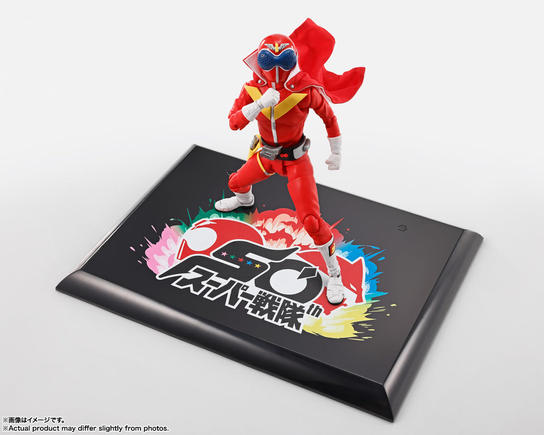 S.H.Figuarts(真骨彫製法) アカレンジャー スーパー戦隊 50th Anniversary Ver.（初回限定台座付属）