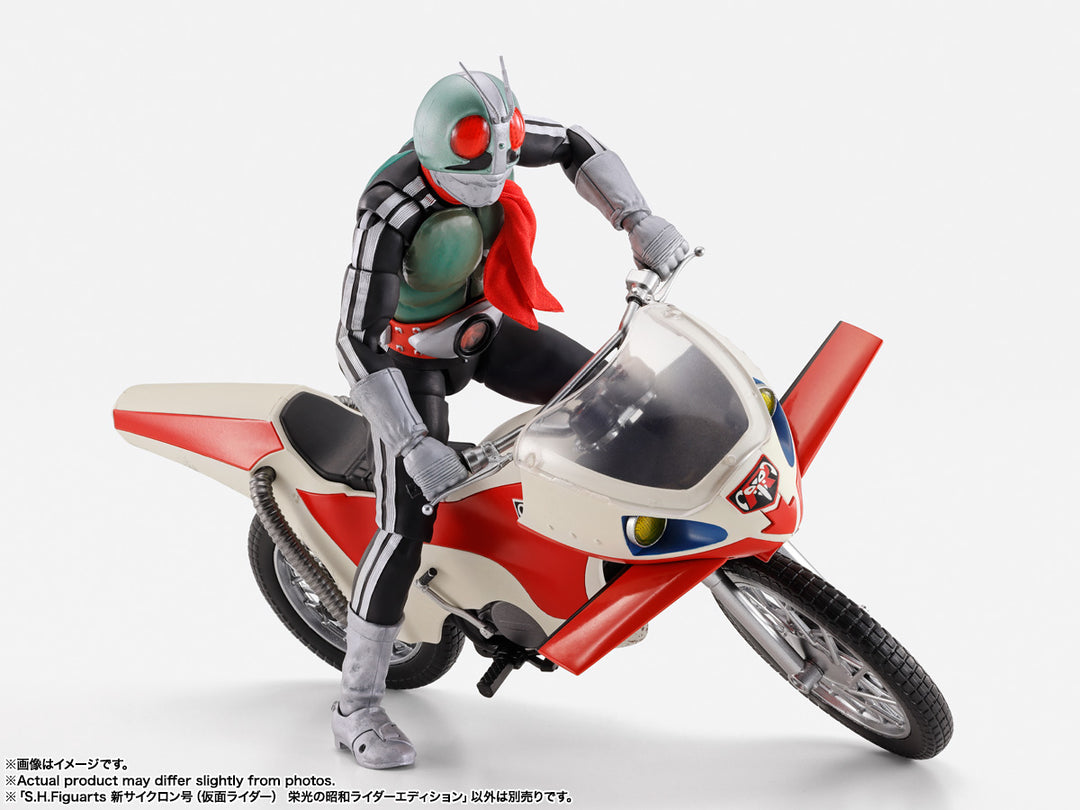 S.H.Figuarts 新サイクロン号（仮面ライダー） 栄光の昭和ライダーエディション