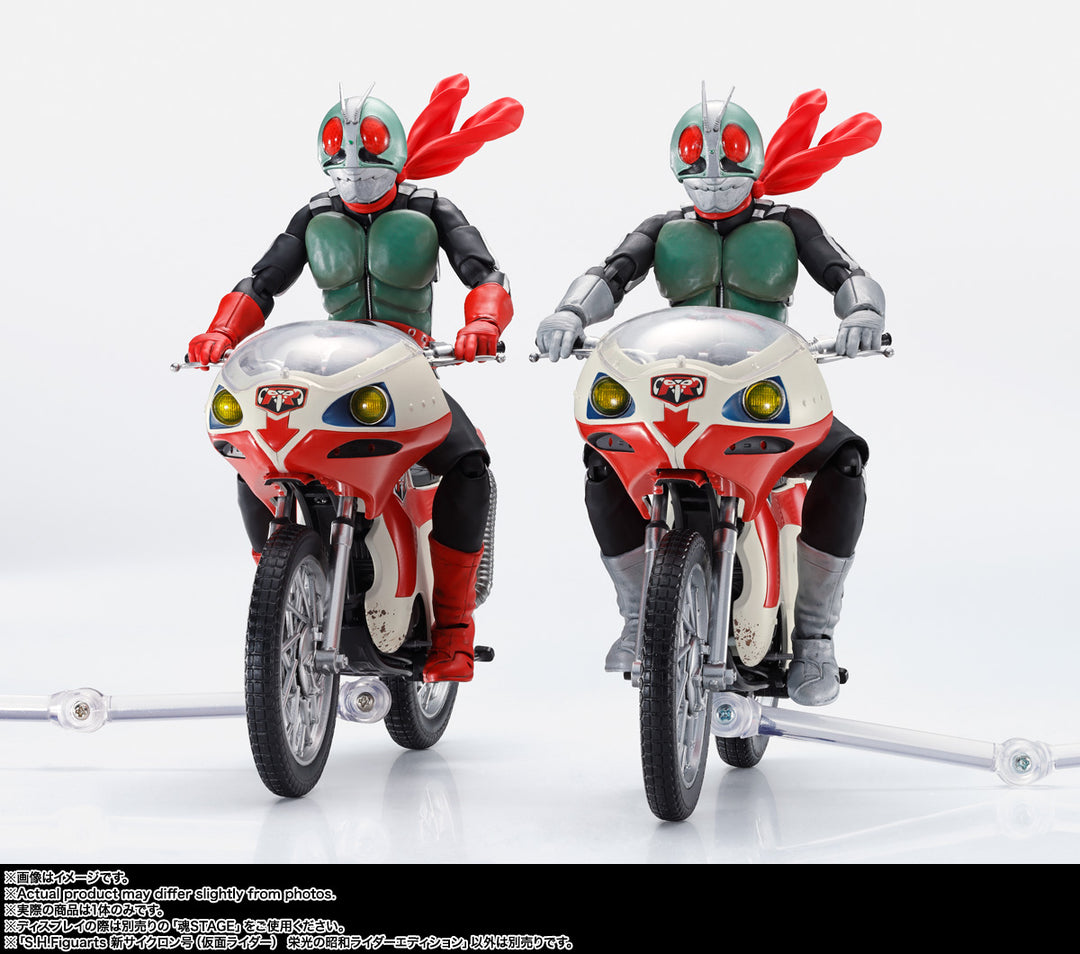 S.H.Figuarts 新サイクロン号（仮面ライダー） 栄光の昭和ライダーエディション