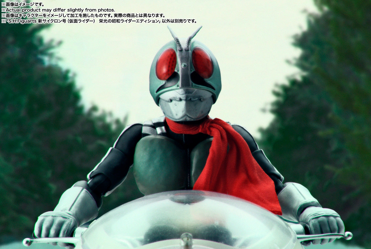 栄光のライダー スペシャル・エディション('71米)　新品 S.H.Figuarts 新サイクロン号(仮面ライダー) 栄光の昭和ライダー
