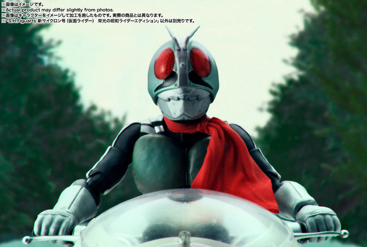 S.H.Figuarts 新サイクロン号（仮面ライダー） 栄光の昭和ライダーエディション