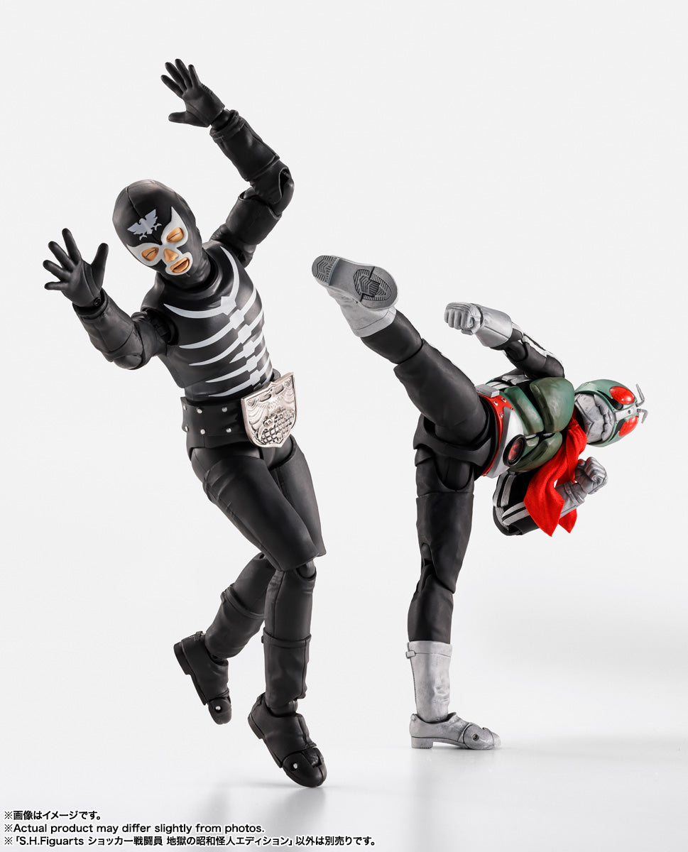 S.H.Figuarts ショッカー戦闘員 地獄の昭和怪人エディション