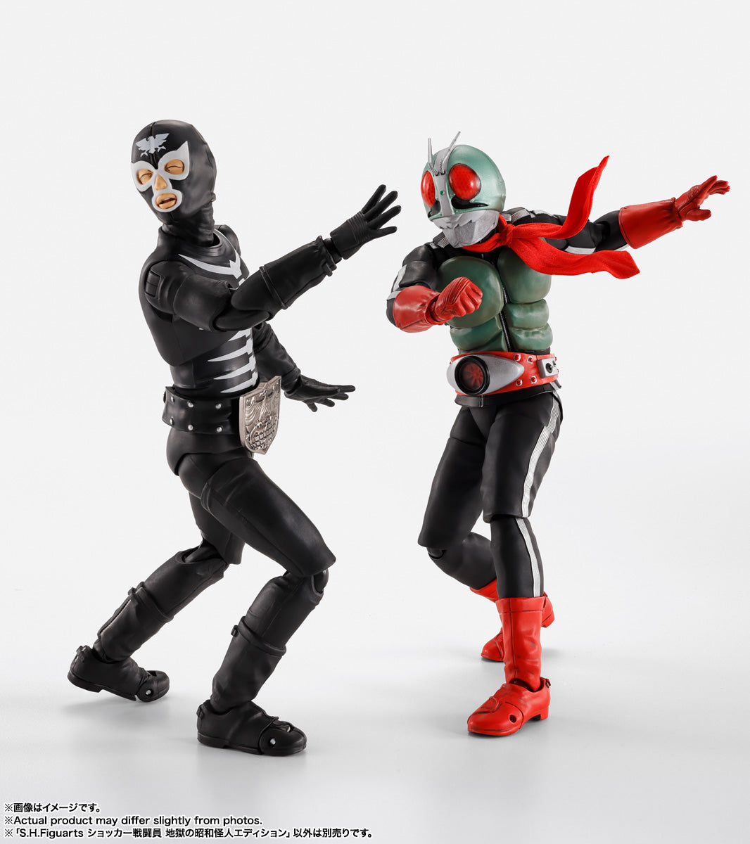 S.H.Figuarts ショッカー戦闘員 地獄の昭和怪人エディション
