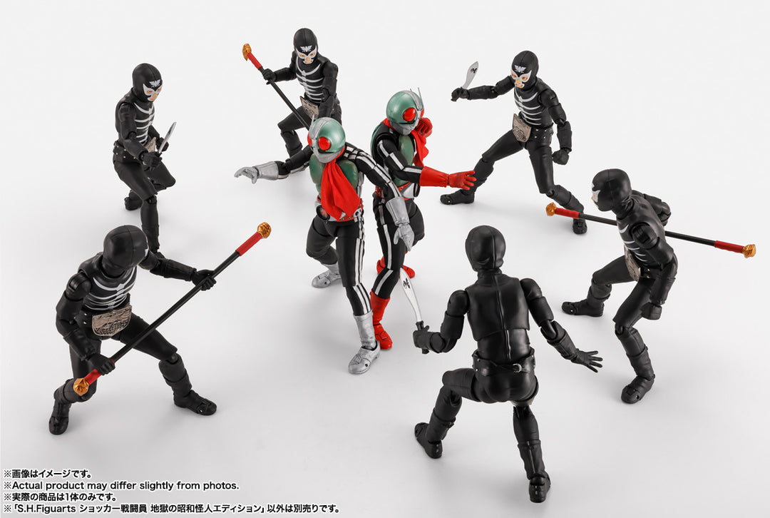S.H.Figuarts ショッカー戦闘員 地獄の昭和怪人エディション