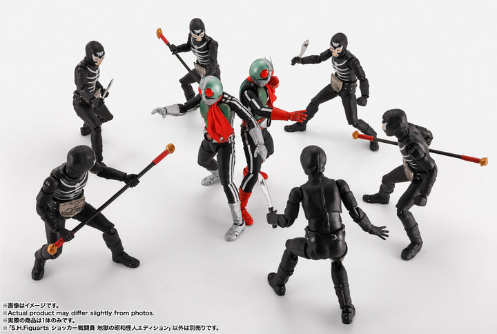 S.H.Figuarts ショッカー戦闘員 地獄の昭和怪人エディション