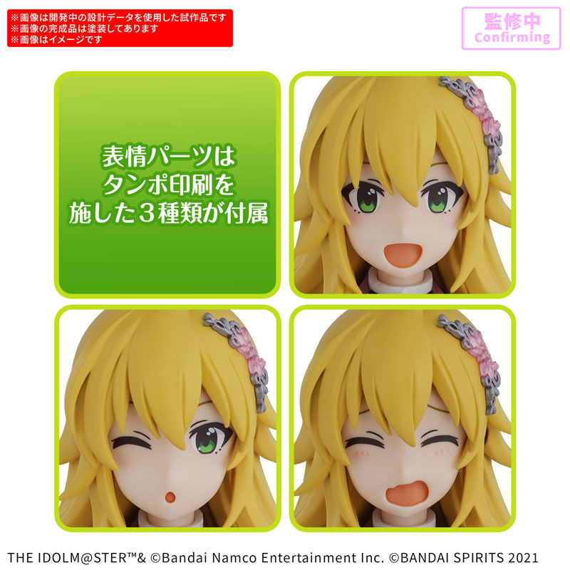 30MS 星井美希 (20th Anniv. YOU AND アイ！)