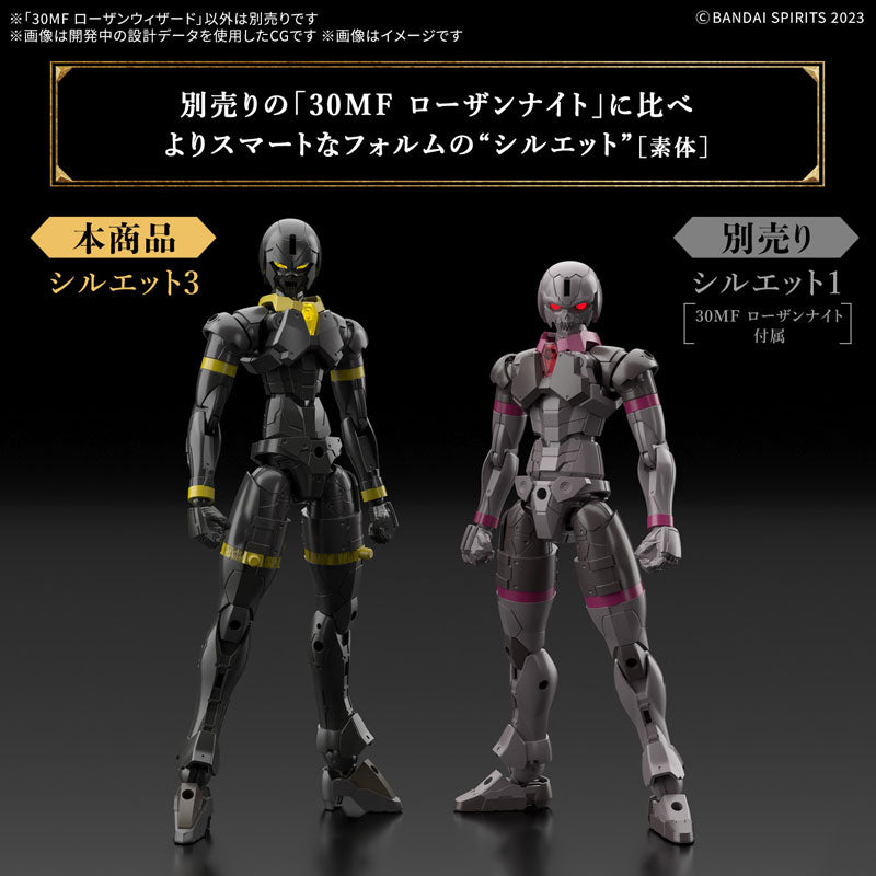 30MF ローザンウィザード&リーベルウィザード他4点 30MFローザンウィザード&リーベルウィザード他4点 30MF ローザン