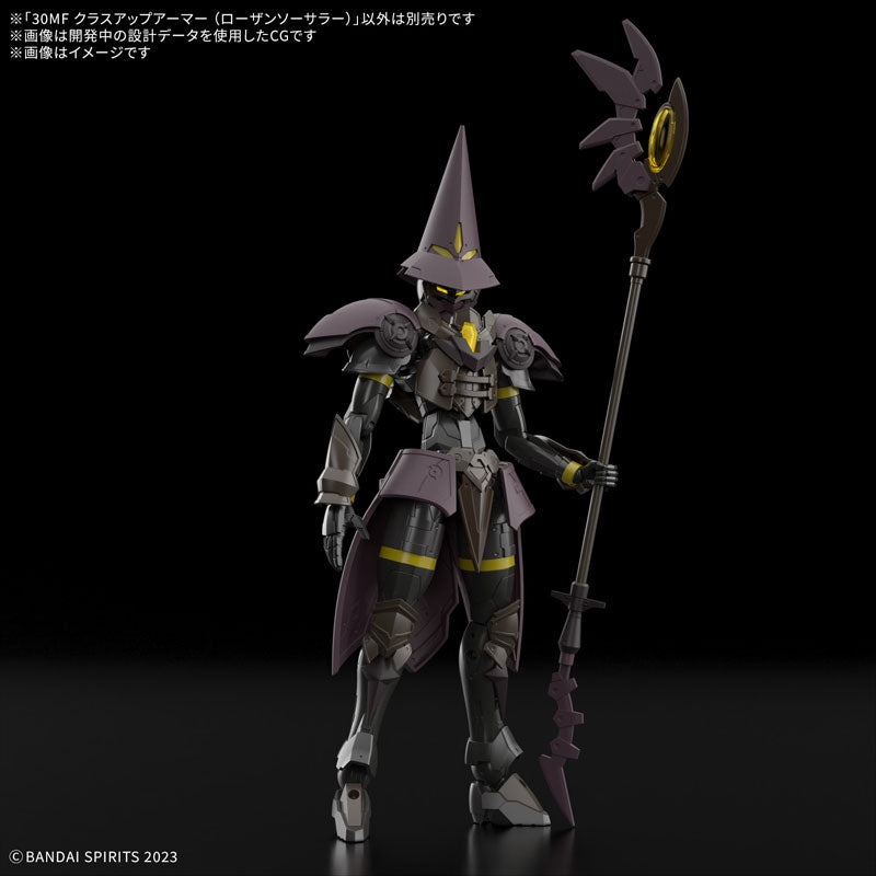30MF クラスアップアーマー (ローザンソーサラー)