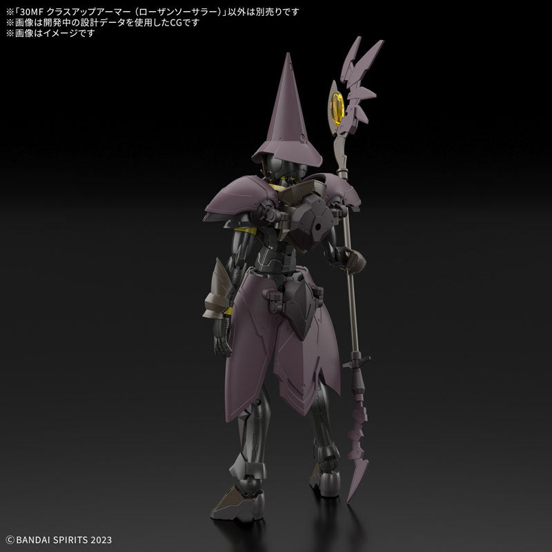 30MF クラスアップアーマー (ローザンソーサラー)