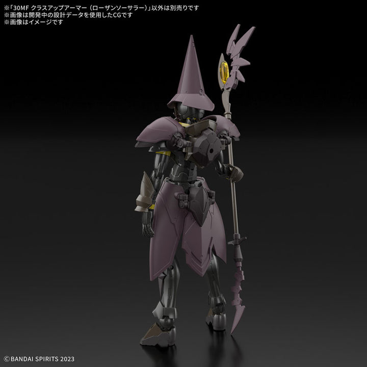 30MF クラスアップアーマー (ローザンソーサラー)
