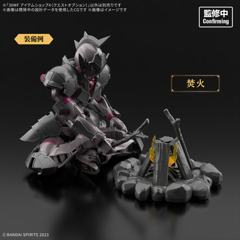 30MF アイテムショップ4(クエストオプション)
