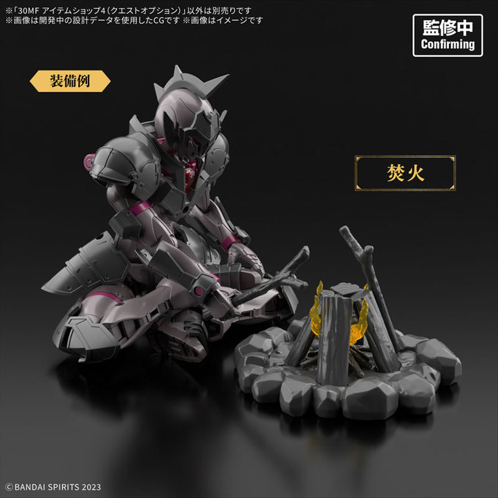 30MF アイテムショップ4(クエストオプション)