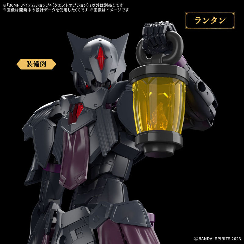 30MF アイテムショップ4(クエストオプション)