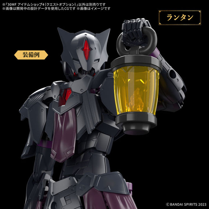 30MF アイテムショップ4(クエストオプション)