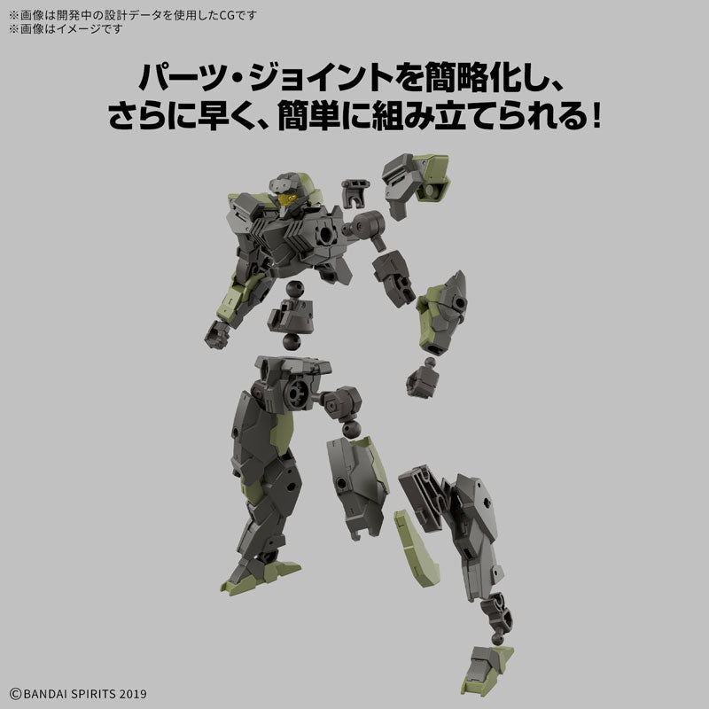 30MM eEXM-40 イグライト 02 1/144スケール